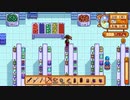 【実況】のんびり牧場を経営してみるリターンズ【StardewValley】part33