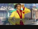 再び弾けユゲコ！ 金色のコルダ3フルボイスSpecial響也・東金・土岐ルート実況プレイpart12