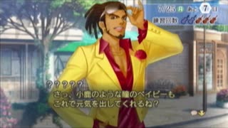 再び弾けユゲコ！ 金色のコルダ3フルボイスSpecial響也・東金・土岐ルート実況プレイpart12