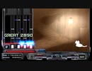 sl12 tightrope city [taxy] F-COMBO AAA