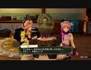 【実況】その絵の向こうで、双子の夢を叶えるまで　＃１０１