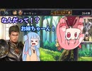 【VOICEROID実況】姉、精神崩壊。助けてローウェン！【Shadowverse / シャドウバース】