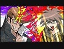ダンガンロンパリロードパート２１