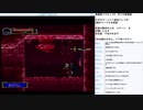 悪魔城ドラキュラX 月下の夜想曲 SS版実況プレイ　part26