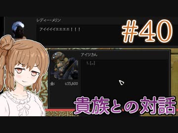 【kenshi】ささらちゃんは全ての奴隷を解放する part40【CeVIO&Voiceroid実況】