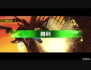 [生声注意](´・ω・)しょぼんがPS4で頑張るボーダーブレイク その2 [BBPS4]