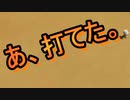 【実況】天照（ｱﾏﾃﾗｽ）の実況パワフルプロ野球2019～part33～【サクセス編】