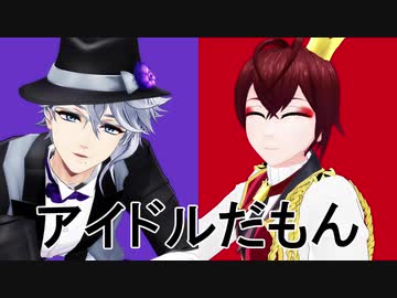 【ＭＭＤツイステ】過食性：アイドル症候群【リドル＆アズール】