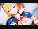 【プリコネMMD】ペコリーヌがカッコかわいく「Marine Bloomin'」