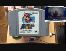 【世界記録】スーパーマリオ64 起動RTA 01:05:59