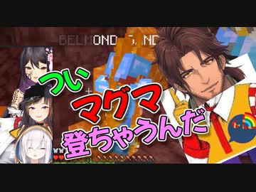 にじ鯖名物「ベルの滝（マグマ）のぼり」2窓