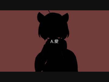 【タカコウ】原罪と影法師【ボイチェビ劇場】