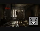 病んだ人の精神世界？【Layers of Fear】 01