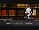 光の蛮族たちが真面目に()CoCをやるようです　その５
