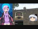 【ARMA3】ゆっくり妖夢とAIゆかりのサバイバル戦記（第１回）