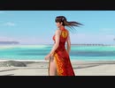 フォトパラダイス レイファン(日焼け跡2色、ズーム機能使用版) 2020.7.15.18