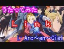 【アニソンを歌ってみた】Link【ハガレン/gyogyo】