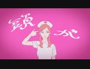 【覚声類に憧れて】ジャンキーナイトタウンオーケストラ❄歌ってみた【黒紫雪(くろしき)】