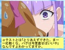 フィーリア王女とふたりはプリキュアSplash☆Star～945