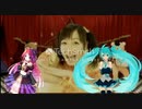 バラライカ/初音ミク&波音リツ