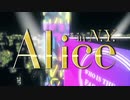 Alice in N.Y. by9人のキラキラ星達