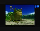 【CHRONO CROSS】クロノ・クロスを実況#67【殺された未来が、復讐に来る】