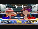ついに発売されたのでパワフェスやって行きます vs.ギガバイツ3.0（eBASEBALLパワフルプロ野球2020）＃7