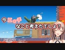 【Getting Over It】リスナーの心を読むフレン・E・ルスタリオ