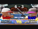 ついに発売されたのでパワフェスやって行きます vs.極亜久商業高校（eBASEBALLパワフルプロ野球2020）＃8