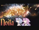 【Noita】ヒメミコの悪夢の地下探検 part19【ガイノイド実況】
