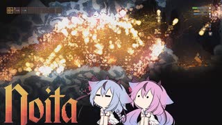 【Noita】ヒメミコの悪夢の地下探検 part19【ガイノイド実況】