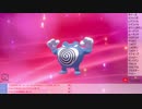 ヨロイ図鑑完成目指す【ポケモン剣盾】生放送アーカイブ