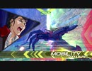 [EXVS2] ライバル機で戦いたい part8　[ヴァサーゴCB視点]