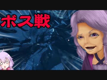 【Mortal Shell 】ダークソウルライクなゲームで死にまくるポジティブ婆さん　後編【VOICEROID実況】