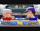 ついに発売されたのでパワフェスやって行きます vs.ブレインマッスル高校（eBASEBALLパワフルプロ野球2020）＃10