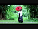 【碧音】五月雨恋歌 踊ってみた【オリジナル振付】
