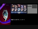 【メギド72】仲間を盾に進軍せよ【chapter01】