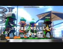【スプラトゥーン2】　スプラ塗る以外なんもしないイカ　Part4【ナワバリバトル】