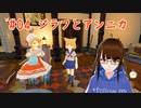 【ジラフとアンニカ】けもみみ少女可愛い可愛い可愛い！！Part4【けもみみ】