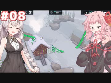 琴葉茜と紲星あかりの安全なスキー場作り#08【When Ski Lifts Go Wrong】