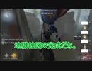 【偽実況】鶯丸さんの第五日記１