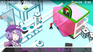元穀潰しゆかりさんの社会復帰8日目