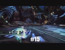 ひと目で理解るボス戦部屋【FF13】#15