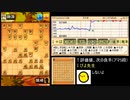 0から始める将棋録98（棋譜解析＆実況）