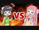 茜ちゃんVSセイカさん