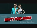 ※リクエスト／カタカナで歌える『Who’s Your Mama』- J.Y.Park feat.Jessi