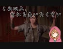 これは復讐の物語(THE LAST OF US PART2)#２９【毎日投稿】