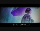「シノノメ」を歌ってみた　里蘭花ver.