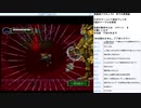 悪魔城ドラキュラX 月下の夜想曲 SS版実況プレイ　part27