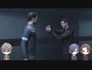 【刀剣乱舞偽実況】2038年へ仮想遠征任務【Detroit: Become Human】#08